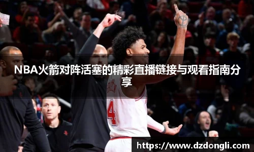 九游娱乐官方网址